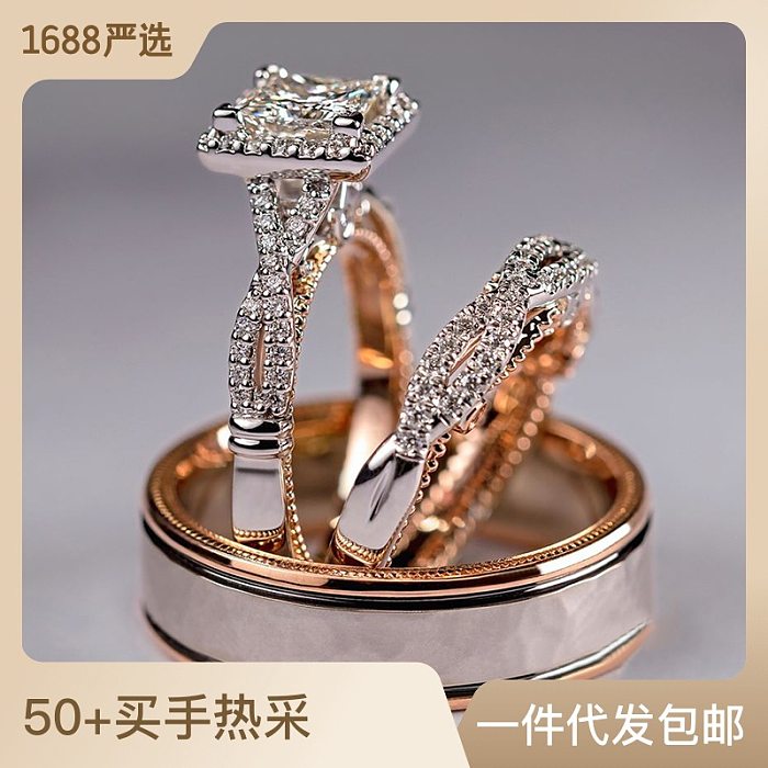 Simple Style Square Copper Inlay Zircon Rings