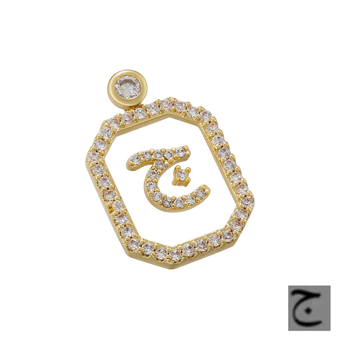 Breloques en cuivre plaqué or 18 carats avec lettres brillantes de Style classique, Style Simple, en vrac