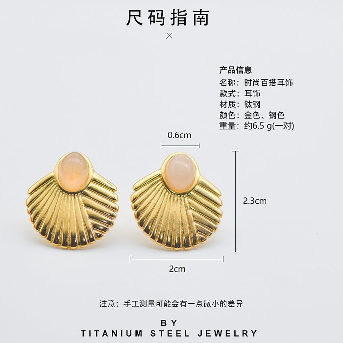 Fashion Natural Stone Earrings Stainless Steel  Fan-shaped Stud Earrings