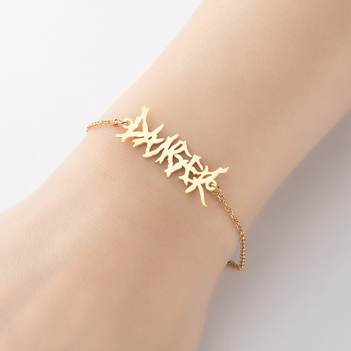 1 pieza Pulseras huecas con revestimiento de acero y titanio con letras de estilo simple