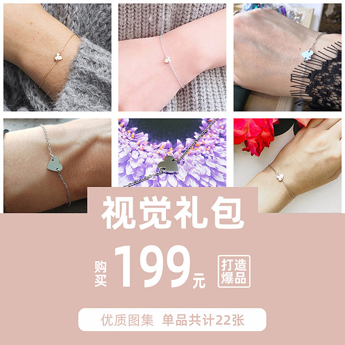 Fashion Jewelry New Summer Love Bracelet Stainless Steel Gold-plated Bracelet Wholesale jewelry