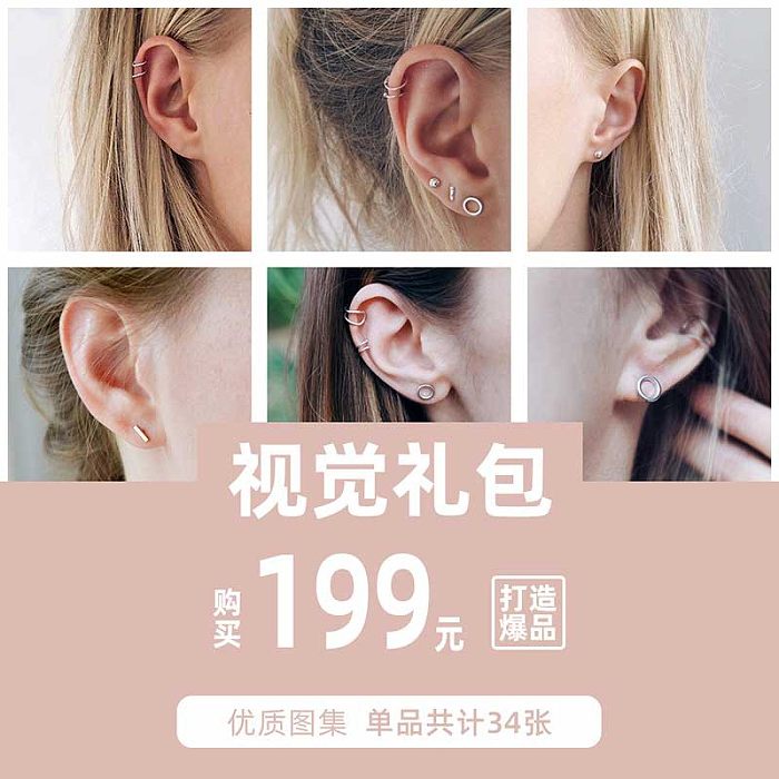 Heißverkaufte geometrische Edelstahl-Ohrringe ohne Ohrclips