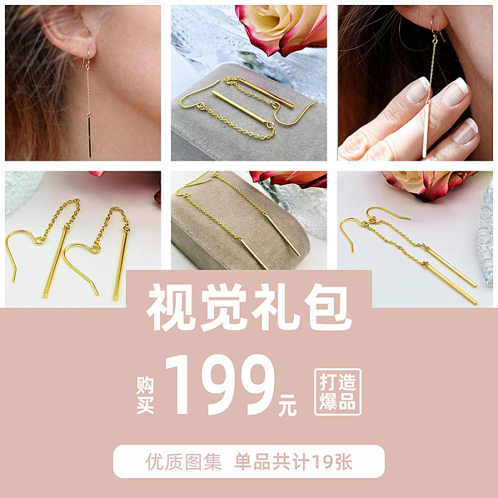 Mode einfache lange Art Edelstahl vergoldet Kette Ohrhaken Ohrringe für Frauen