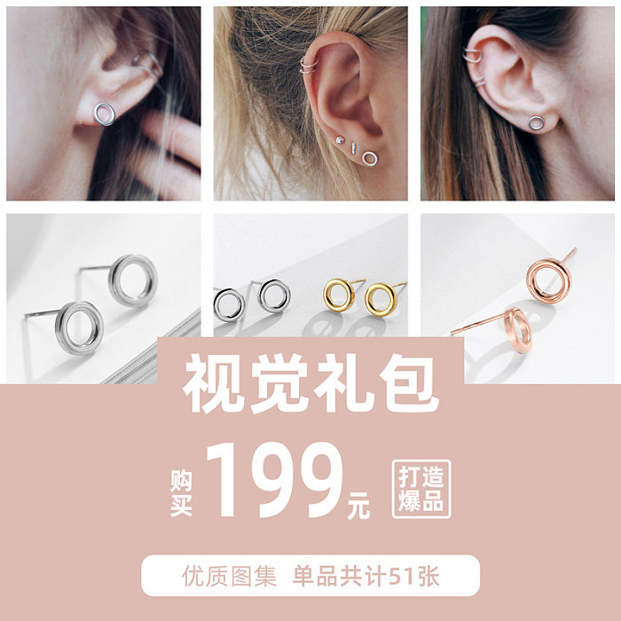 Boucles d'oreilles rondes géométriques creuses en acier inoxydable pour femmes, simples, 316L, offre spéciale