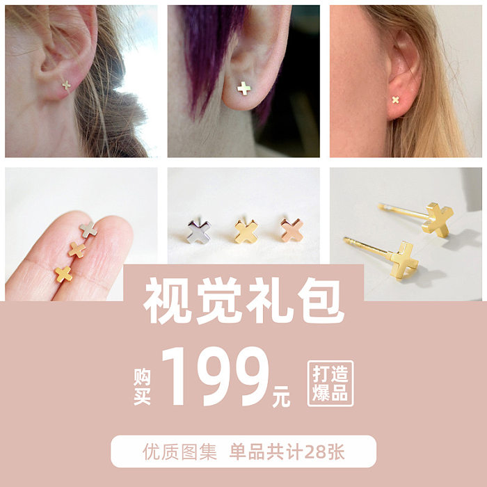 Stainless Steel  Fashion Earrings Korean Cross Earrings Simple Earrings Wholesale jewelry