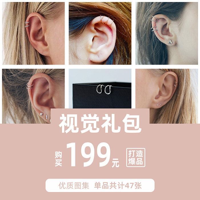 Doppelschichtige Unisex-Ohrringe aus Edelstahl, einfach und modisch, vergoldet, nicht durchbohrt