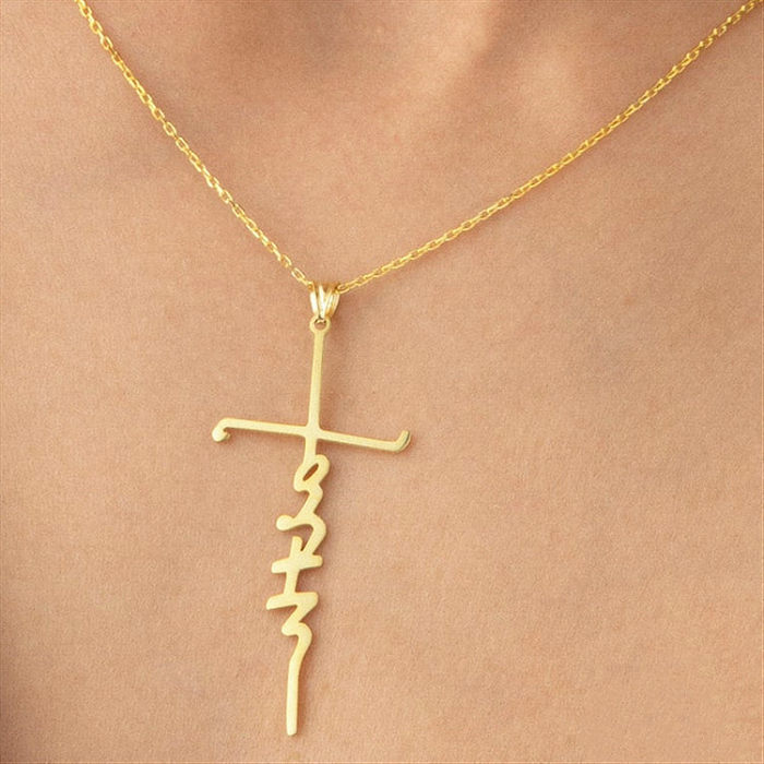 1 Stück schlichter Stil Kreuz-Buchstabe-Edelstahl-Edelstahl-Beschichtung, ausgehöhlte Anhänger-Halskette