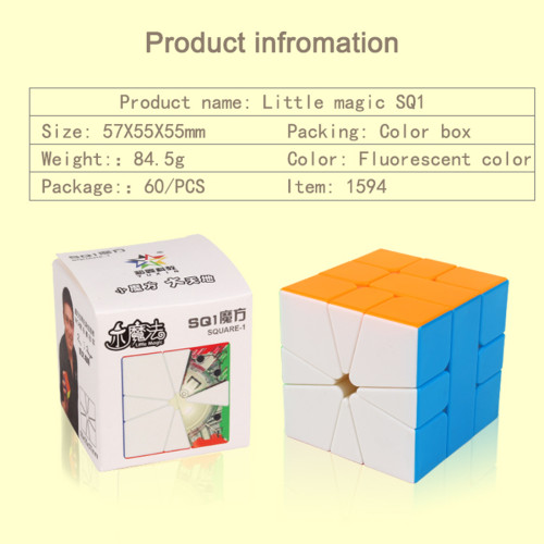 YuXin Little Magic SQ-1 Magic Cube - Stickerless