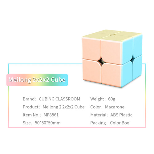 MFJS MeiLong 2x2 3x3 4x4 5x5 Magic Cube Macarone (Stickerless)