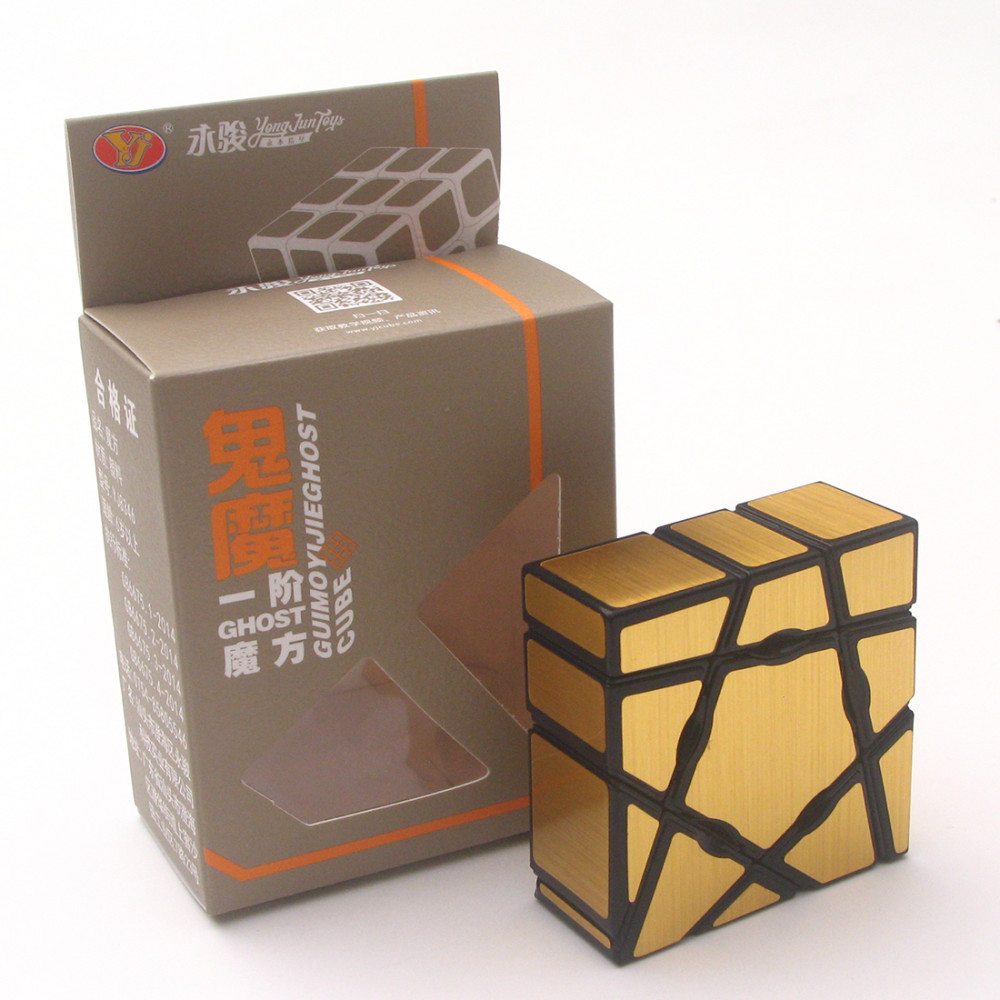 YongJun Abnormity 1X1 Magic Cube Creative Funny Puzzle Toys - Silver
