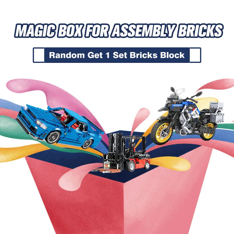 Magic Box For Assembly Bricks(1 set Random Send) 