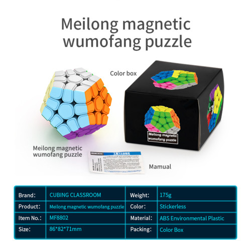 MoYu MeiLong 5x5 M Magic Cube