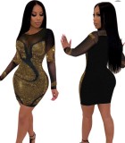 Autumn Party Beaded Gold Sexy Bodycon Jumpsuit