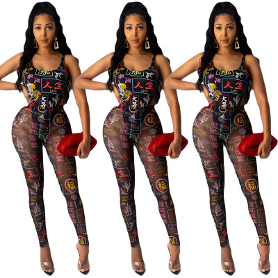 Women Summer Sexy Chinese Text Print Top See Through Pant Two Piece Set