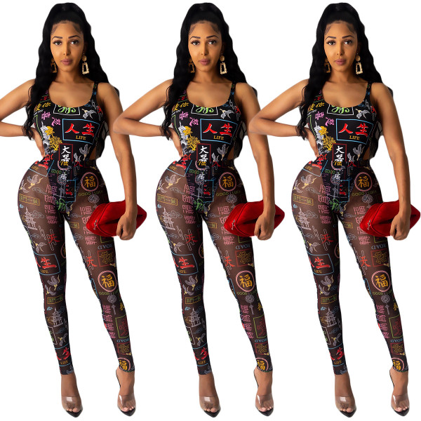 Women Summer Sexy Chinese Text Print Top See Through Pant Two Piece Set