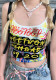 Sweet Cool Letter Print Contrast Camisole Hip-Hop Trendy Holidays Casual Cropped Basics Top