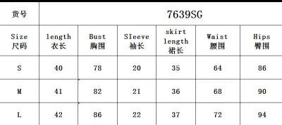 Women summer sexy Crop Top and Mini Skirt two-piece set