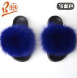 BLFBDC Black Sole Different Color Fox Fur Slippers