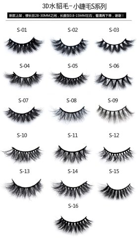 LashesL14 Real mink lashes eyelashes without packaging