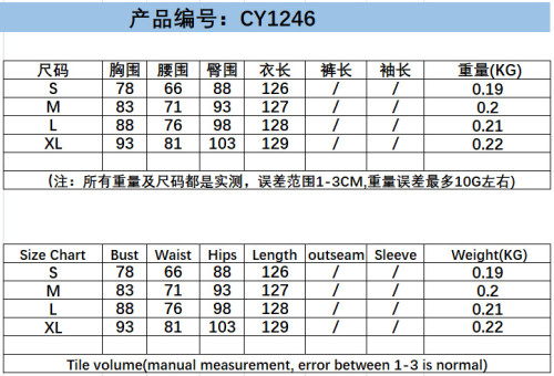 CY1246 Fashion Bodysuit Bodysuits