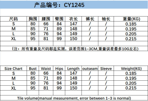 CY1245 Fashion Bodysuit Bodysuits