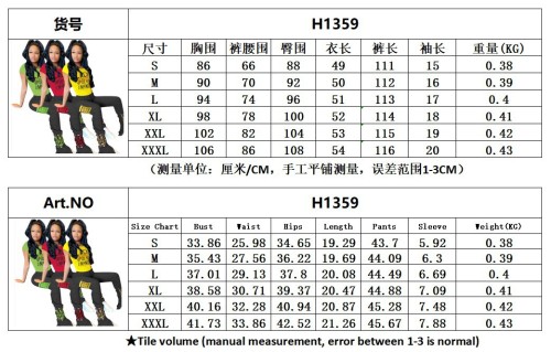 H1359 Fashion Bodysuit Bodysuits