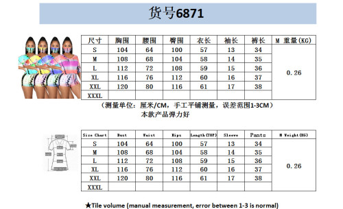 6871 Fashion Bodysuit Bodysuits
