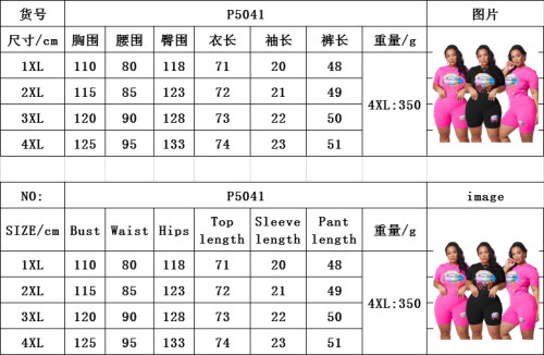 P5041 Fashion Bodysuit Bodysuits
