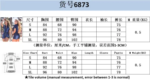 6873 Fashion Bodysuit Bodysuits
