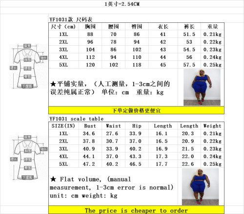 YF1031 Fashion Bodysuit Bodysuits