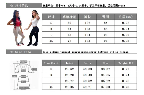 SY9016 Fashion Stacked Pants