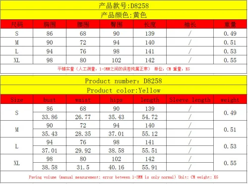 D8258 Fashion Swimsuit  Swimsuits
