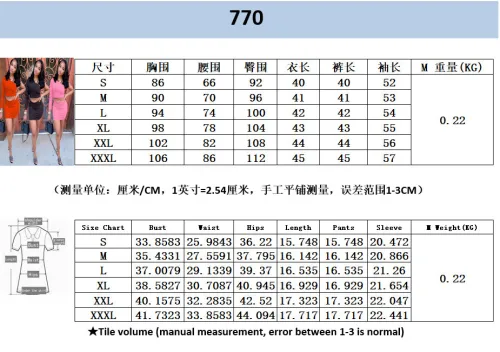 770 Fashion Bodysuit Bodysuits