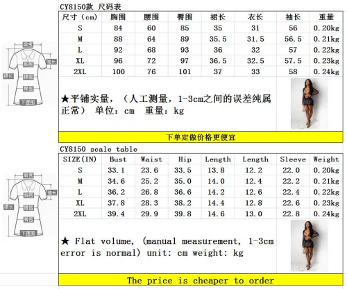CY8150 Fashion Bodysuit Bodysuits