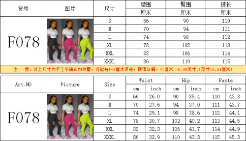 74F075 Fashion Stacked Pants