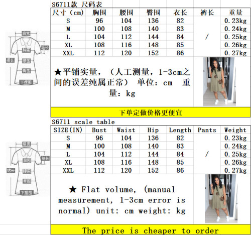 S6711 Fashion Bodysuit Bodysuits