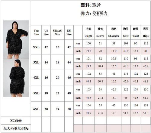 XC6100 Fashion Bodysuit Bodysuits