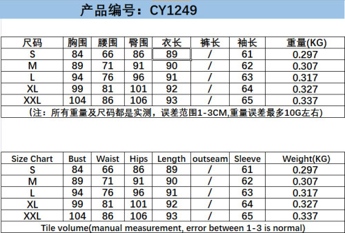 CY1249 Fashion Bodysuit Bodysuits