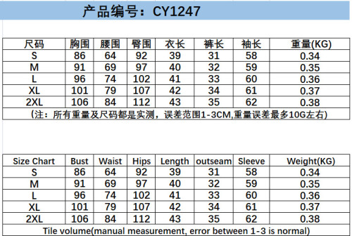 CY1247 Fashion Bodysuit Bodysuits