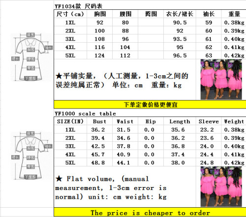 YF1034 Fashion Bodysuit Bodysuits