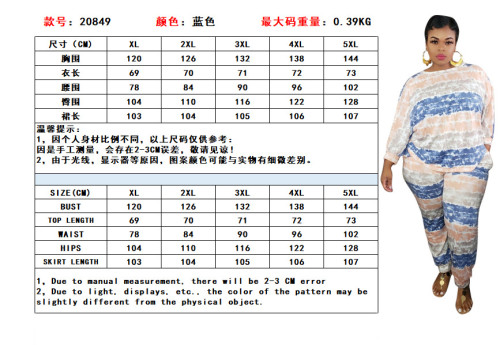20849 Fashion Bodysuit Bodysuits