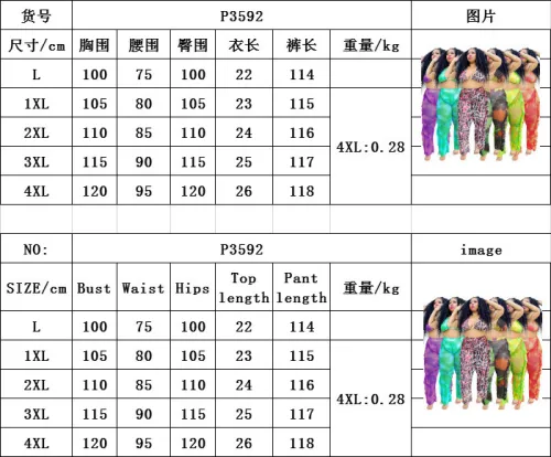 P3592 Fashion Bodysuit Bodysuits