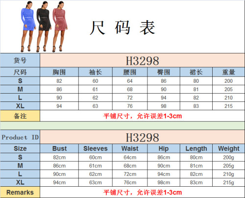 H3298 Fashion Bodysuit Bodysuits