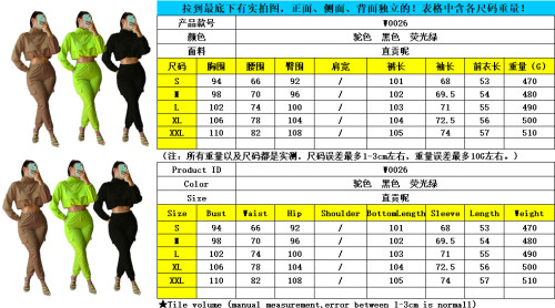 W0026 Fashion Bodysuit Bodysuits