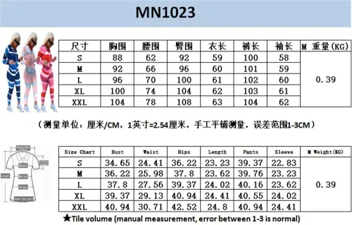 MN1023 Fashion Bodysuit Bodysuits