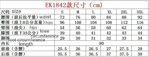 EK1842 Fashion Pant Pants