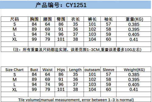 CY1251 Fashion Bodysuit Bodysuits