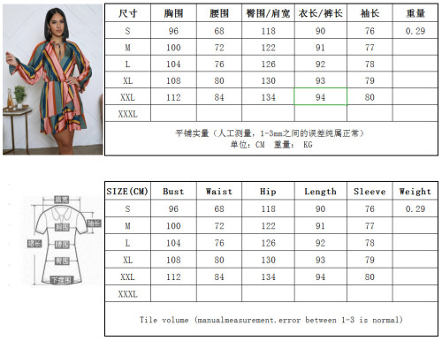 DM063 Fashion Bodysuit Bodysuits