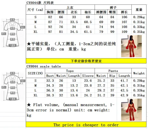 CY8044 Fashion Bodysuit Bodysuits