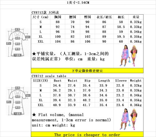 8712 Fashion Bodysuit Bodysuits